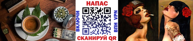 Печенье с ТГК конопля  это какой сайт  Заозёрск 