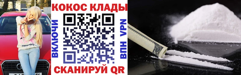 darknet как зайти Заозёрск Кокаин 99% omg tor