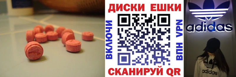 Экстази 280 MDMA  darknet Telegram  Заозёрск 