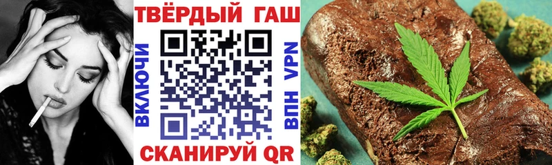 ГАШ хэш  где можно купить наркотик  KRAKEN   Заозёрск 