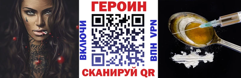omg tor  Заозёрск  Героин герыч 
