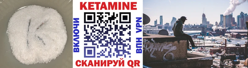 hydra ТОР  Заозёрск  Кетамин VHQ 