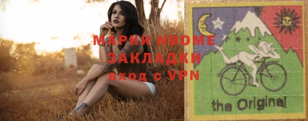 прущие крисы Балабаново