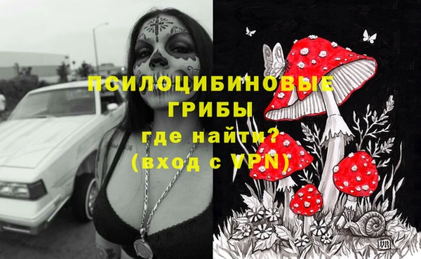 марки nbome Балахна