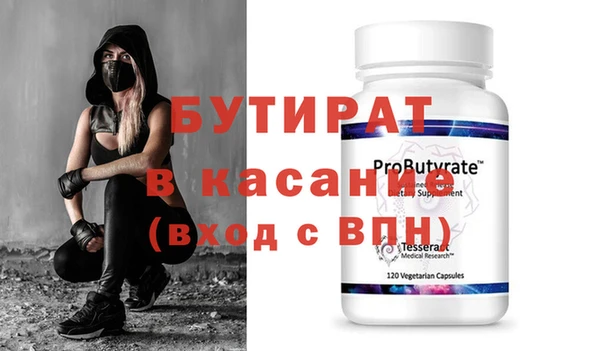 марки nbome Балахна