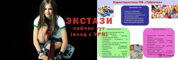 прущие крисы Балабаново
