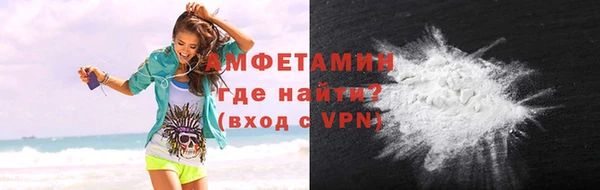 марки nbome Балахна