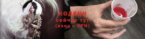 прущие крисы Балабаново