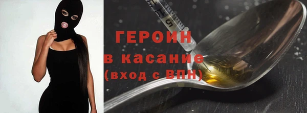 прущие крисы Балабаново