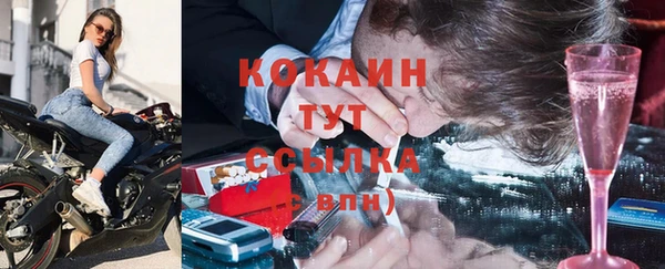 прущие крисы Балабаново