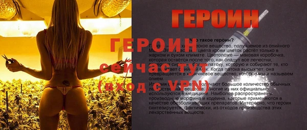 скорость mdpv Баксан