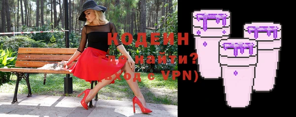 марки nbome Балахна