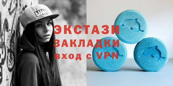 марки nbome Балахна