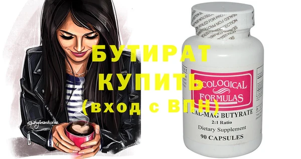 скорость mdpv Баксан