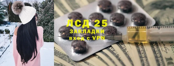марки nbome Балахна