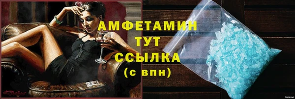 марки nbome Балахна