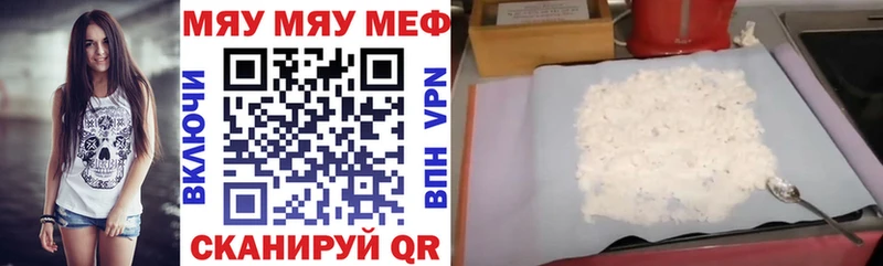 магазин    Заозёрск  МЯУ-МЯУ мяу мяу 