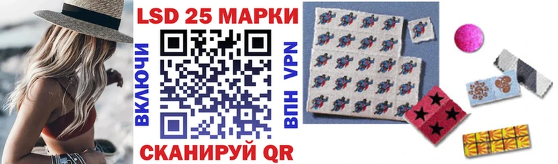 где найти Заозёрск Наркотические марки 1,5мг