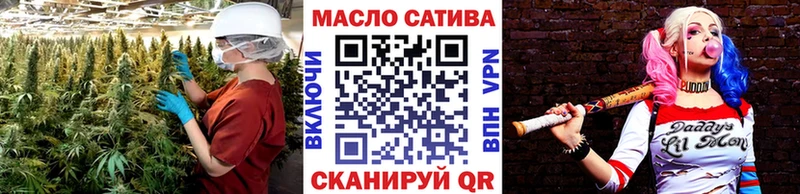 ТГК Wax  omg зеркало  Заозёрск 
